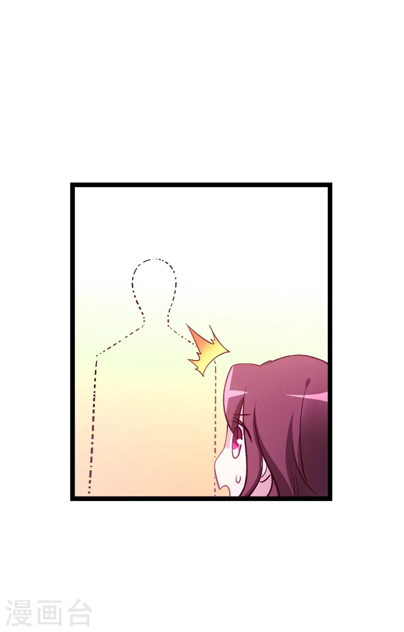 第144话 非法囚禁 第42页