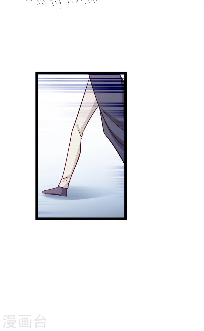 第144话 非法囚禁 第44页