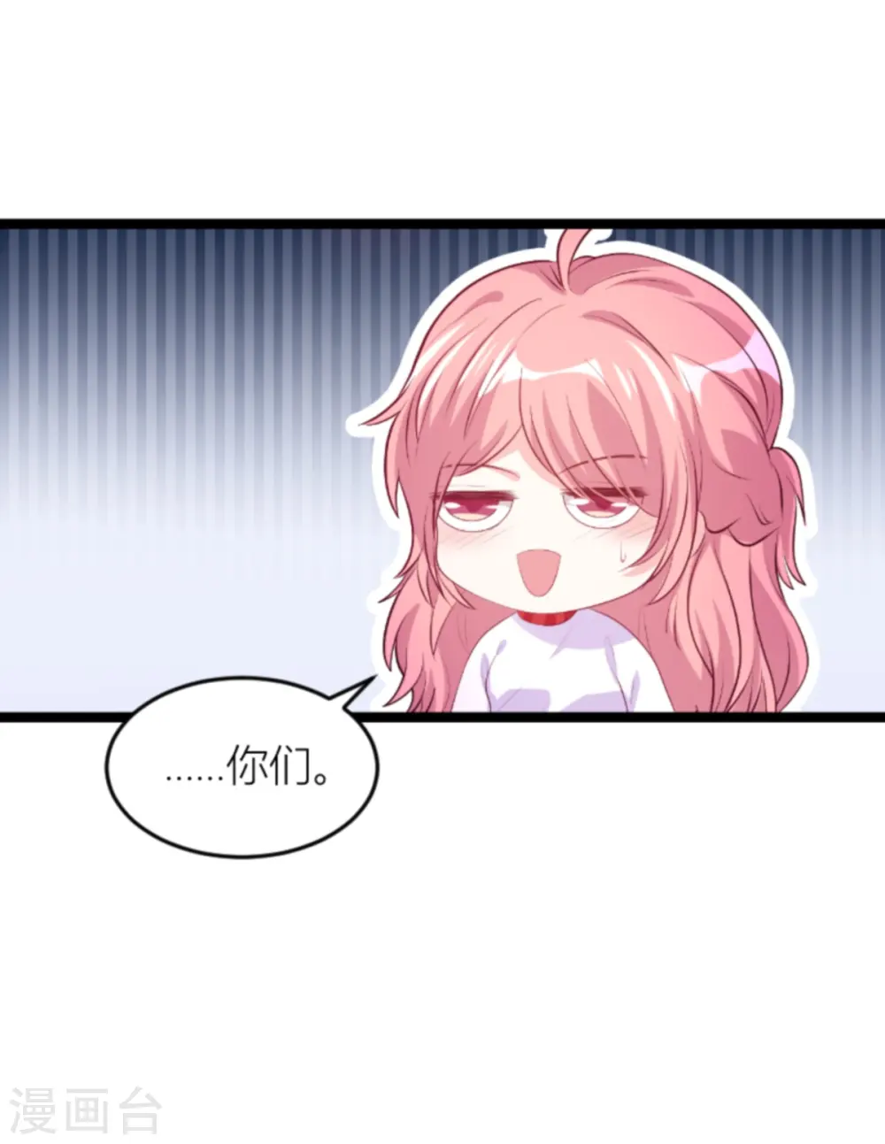 第140话 简先生的做饭日 第41页
