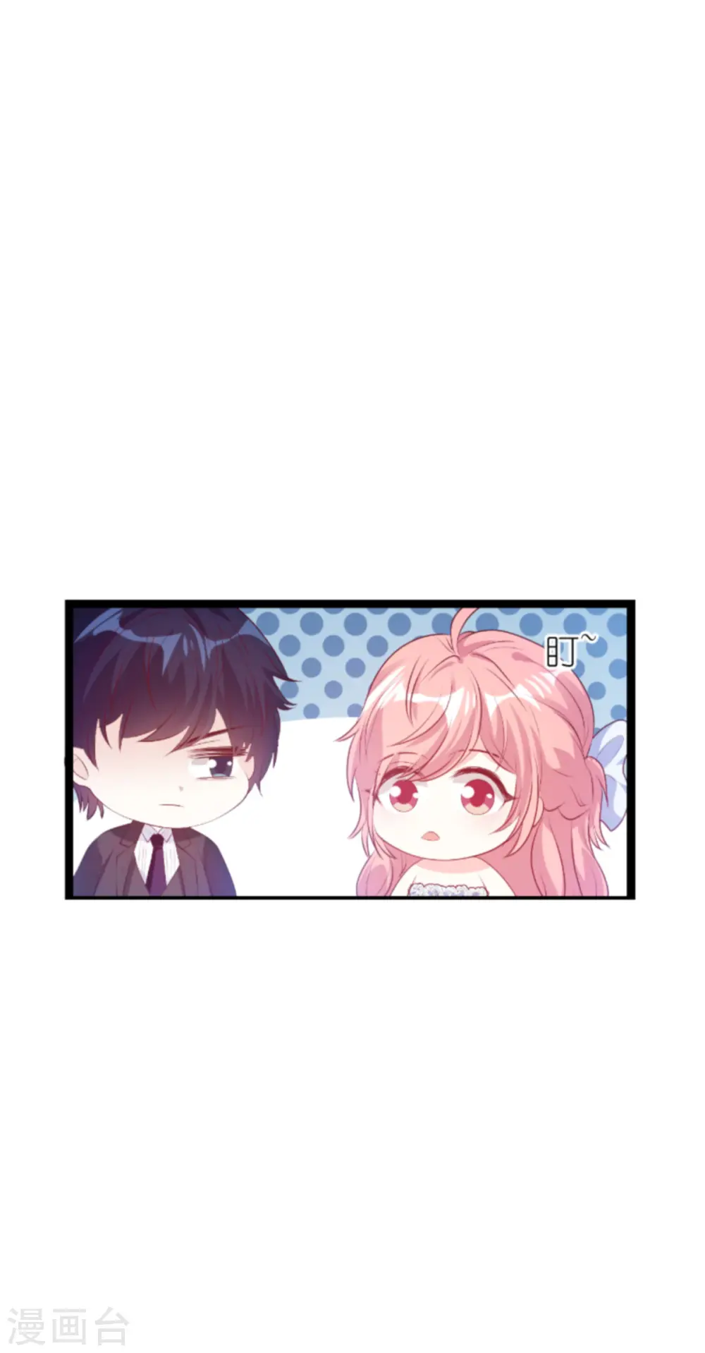 第131话 两兄弟的霸道 第22页