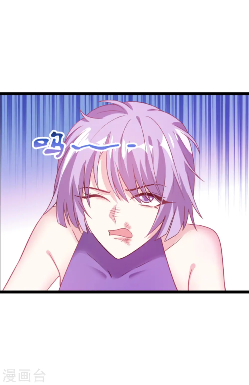第129话 谁的幸福 第12页