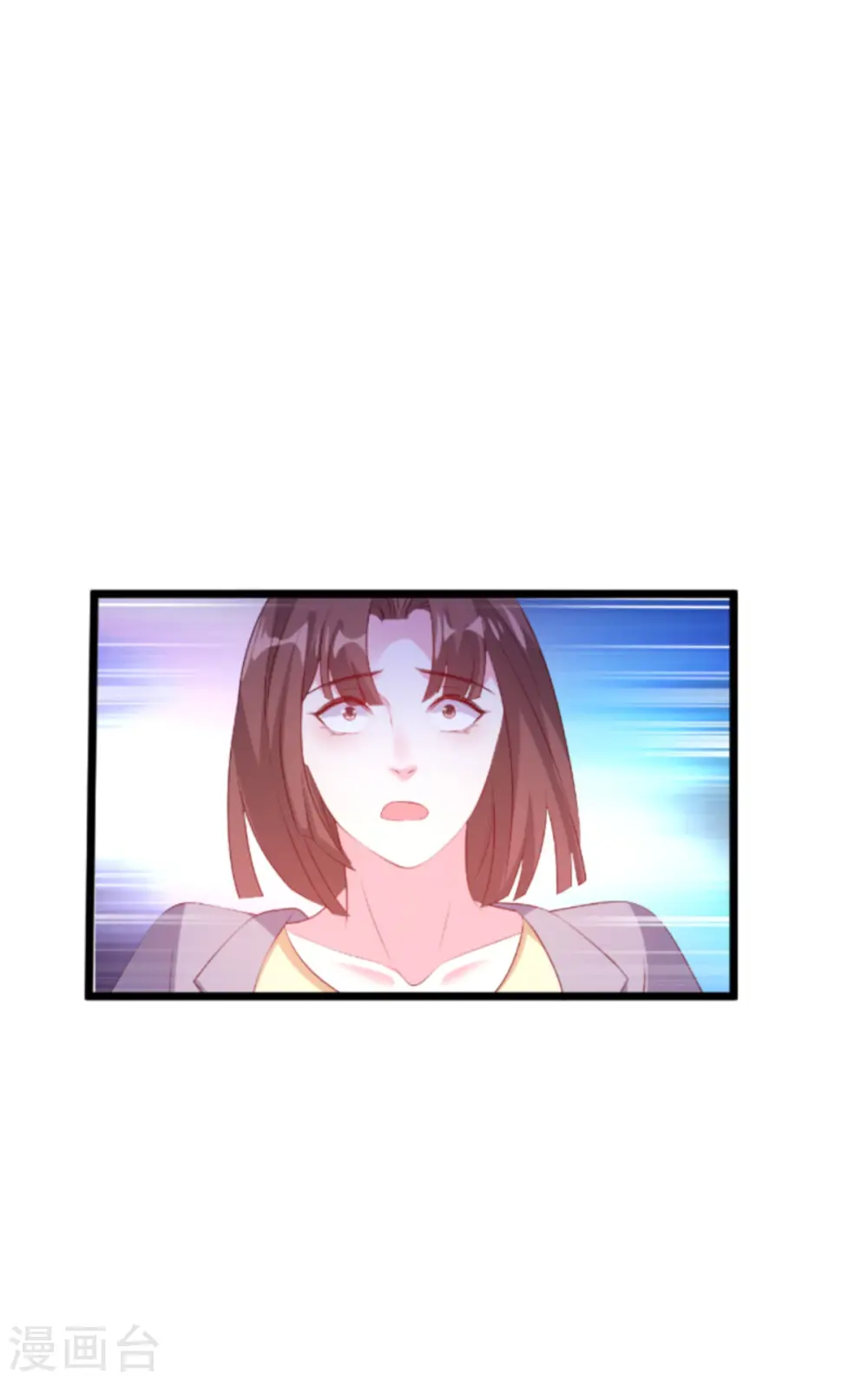 第130话 罪有应得 第16页