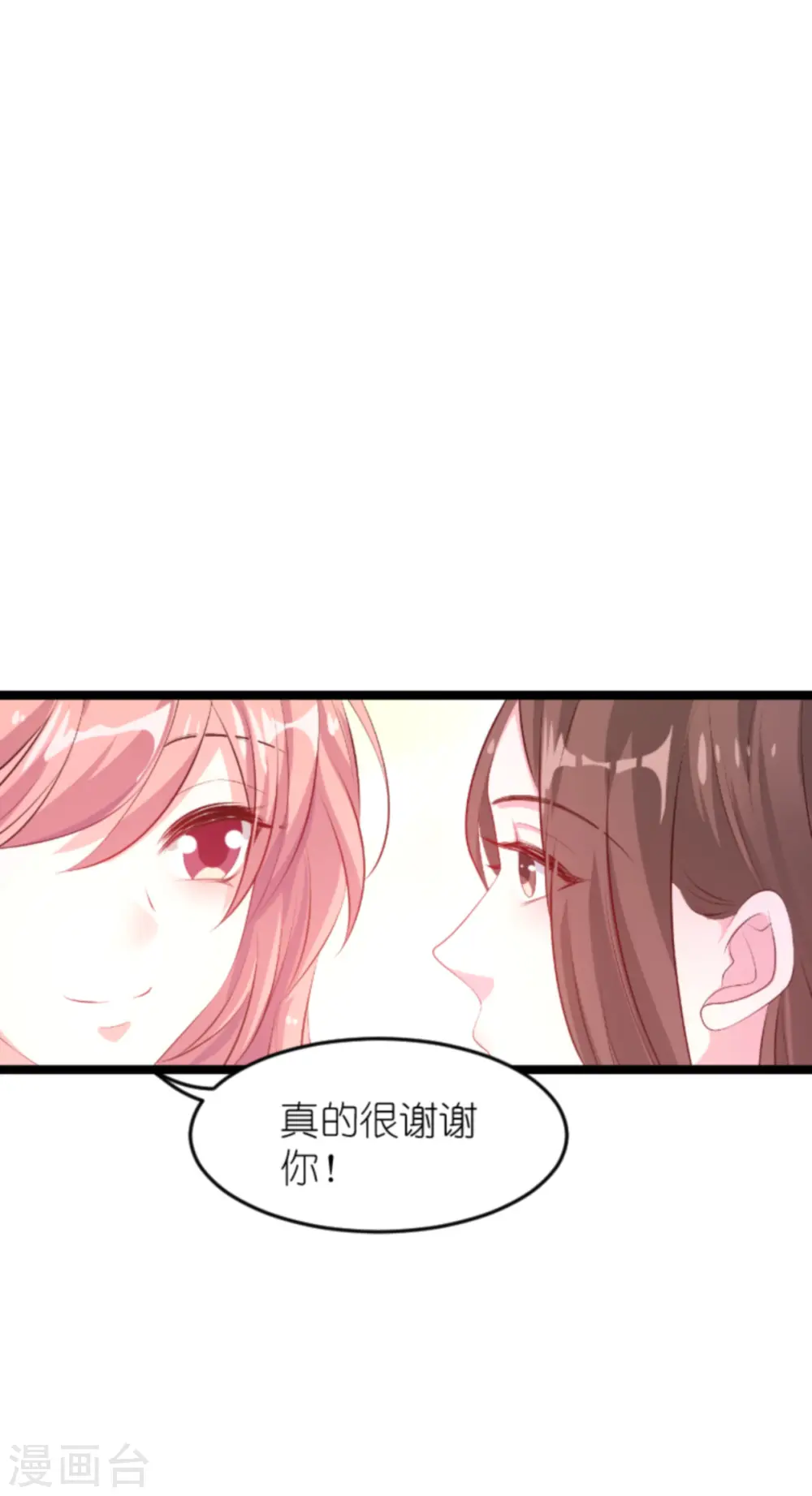 第130话 罪有应得 第24页
