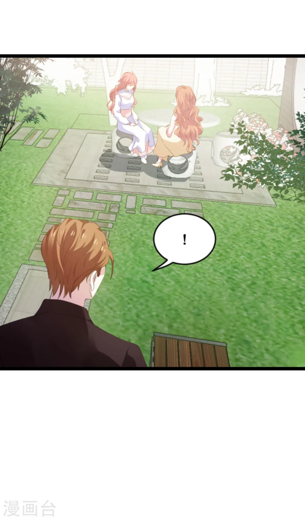 第116话 阴差阳错 第17页