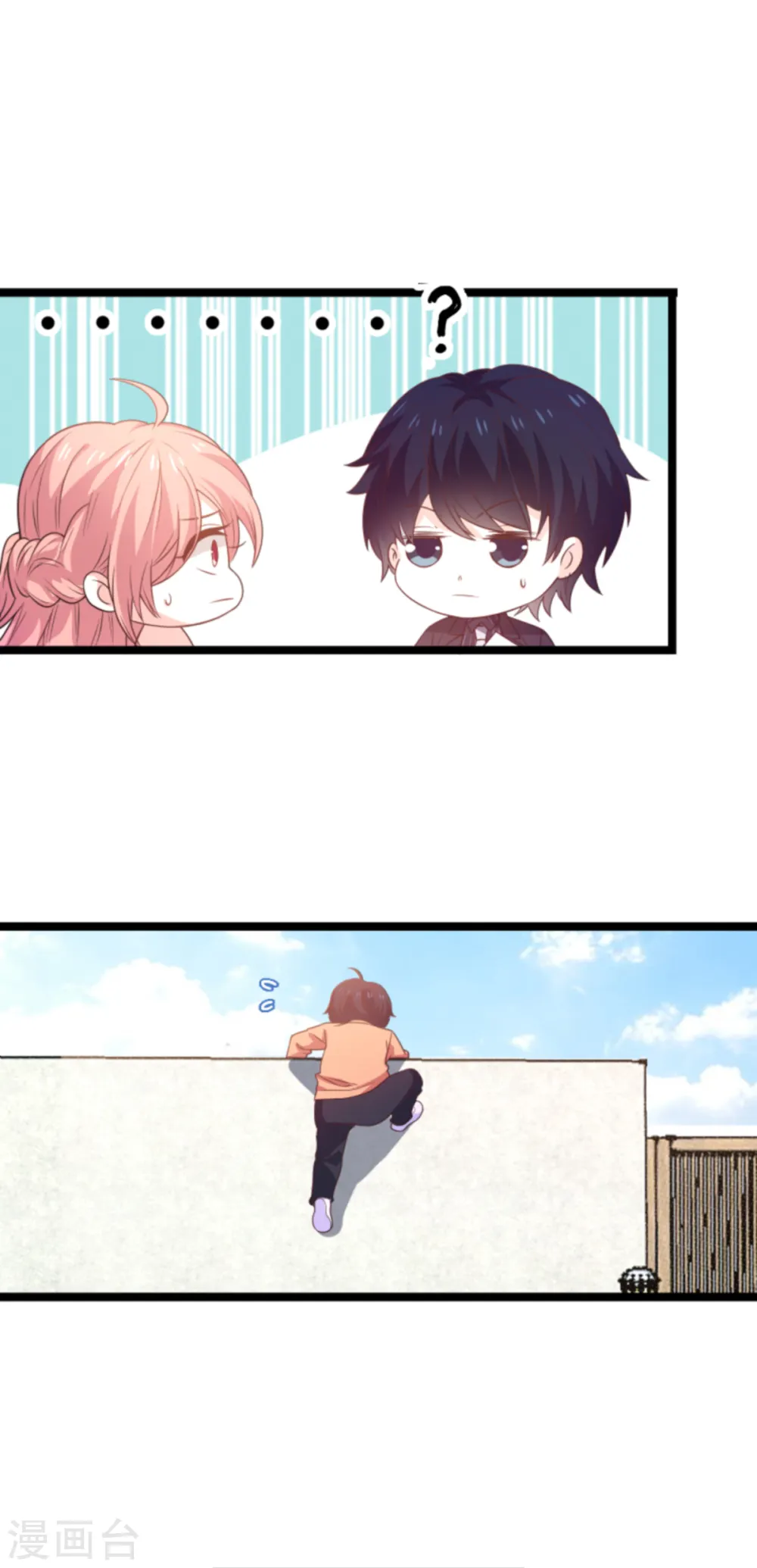 第113话 斯蒂文不见！ 第25页