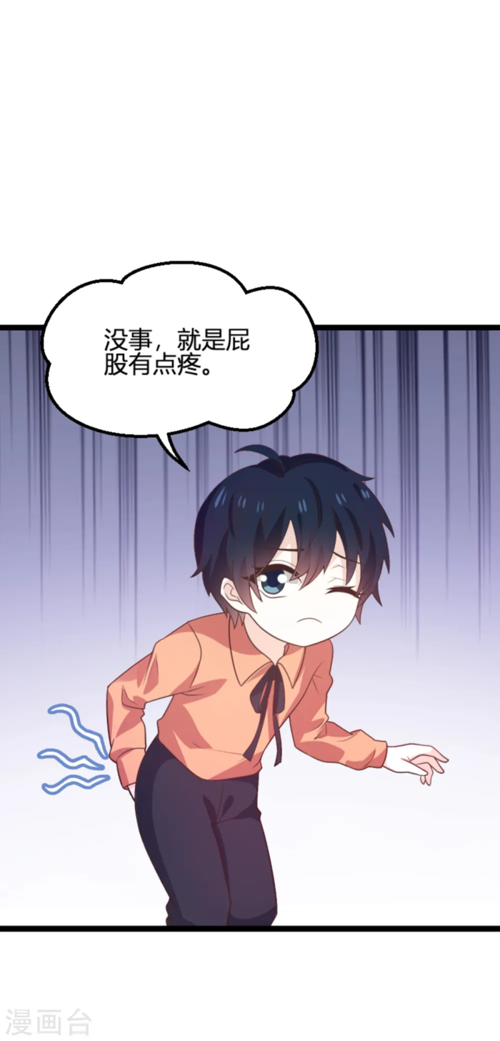 第113话 斯蒂文不见！ 第29页