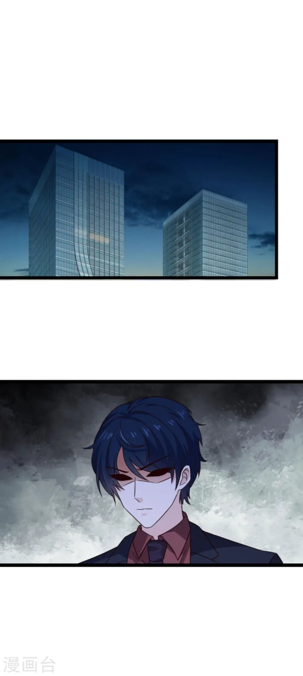 第108话 幸福再一次终止 第32页