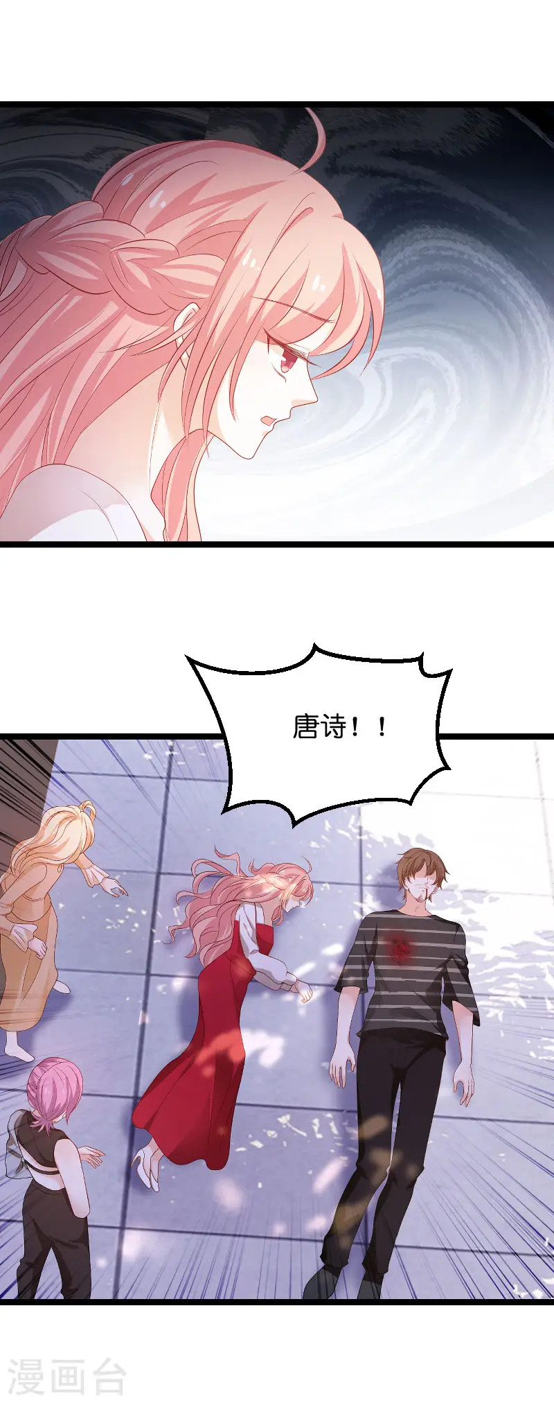 第101话 罪有应得 第15页