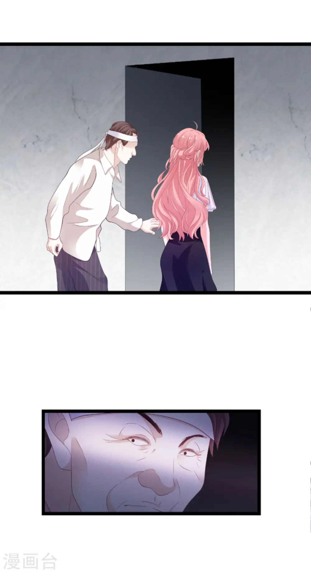 第103话 冥婚 第13页