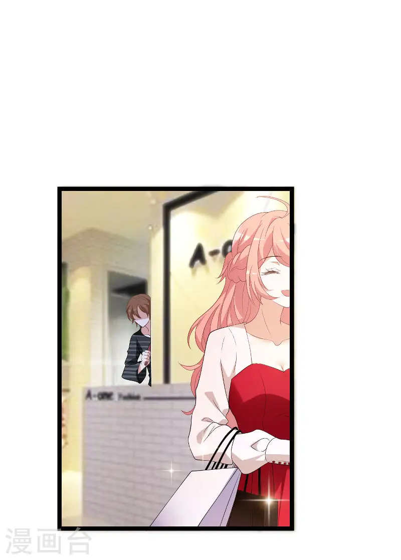 第100话 抢劫 第17页