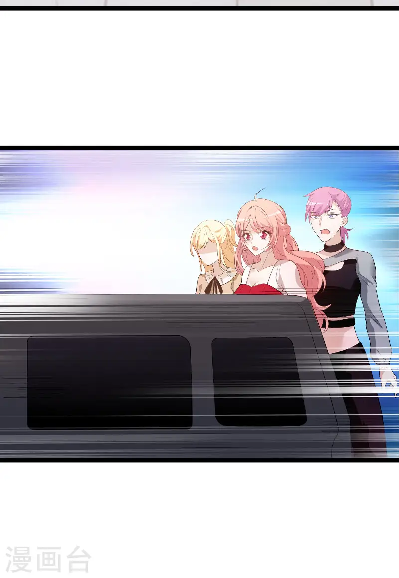 第100话 抢劫 第21页