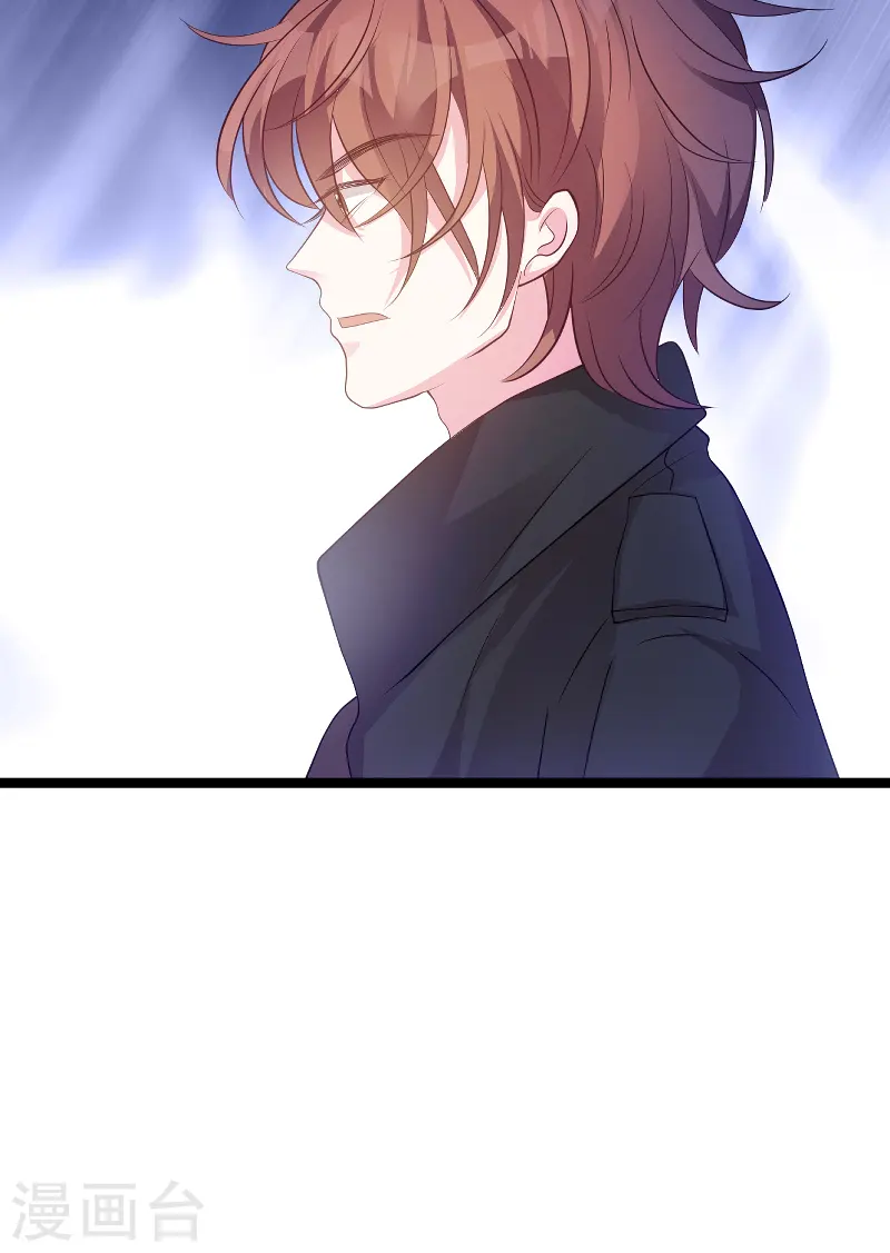 第95话 请为总裁投票 第35页