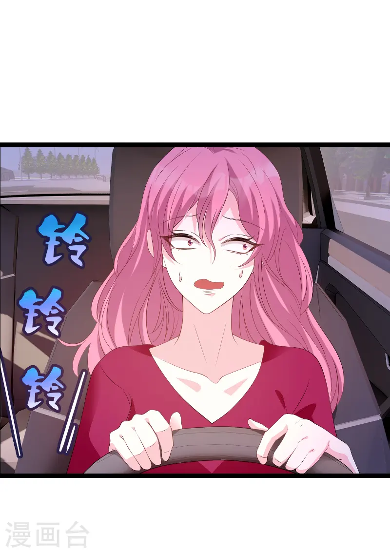 第89话 命运的回响 第7页