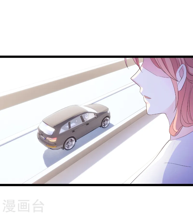 第76话 离别与初见 第18页