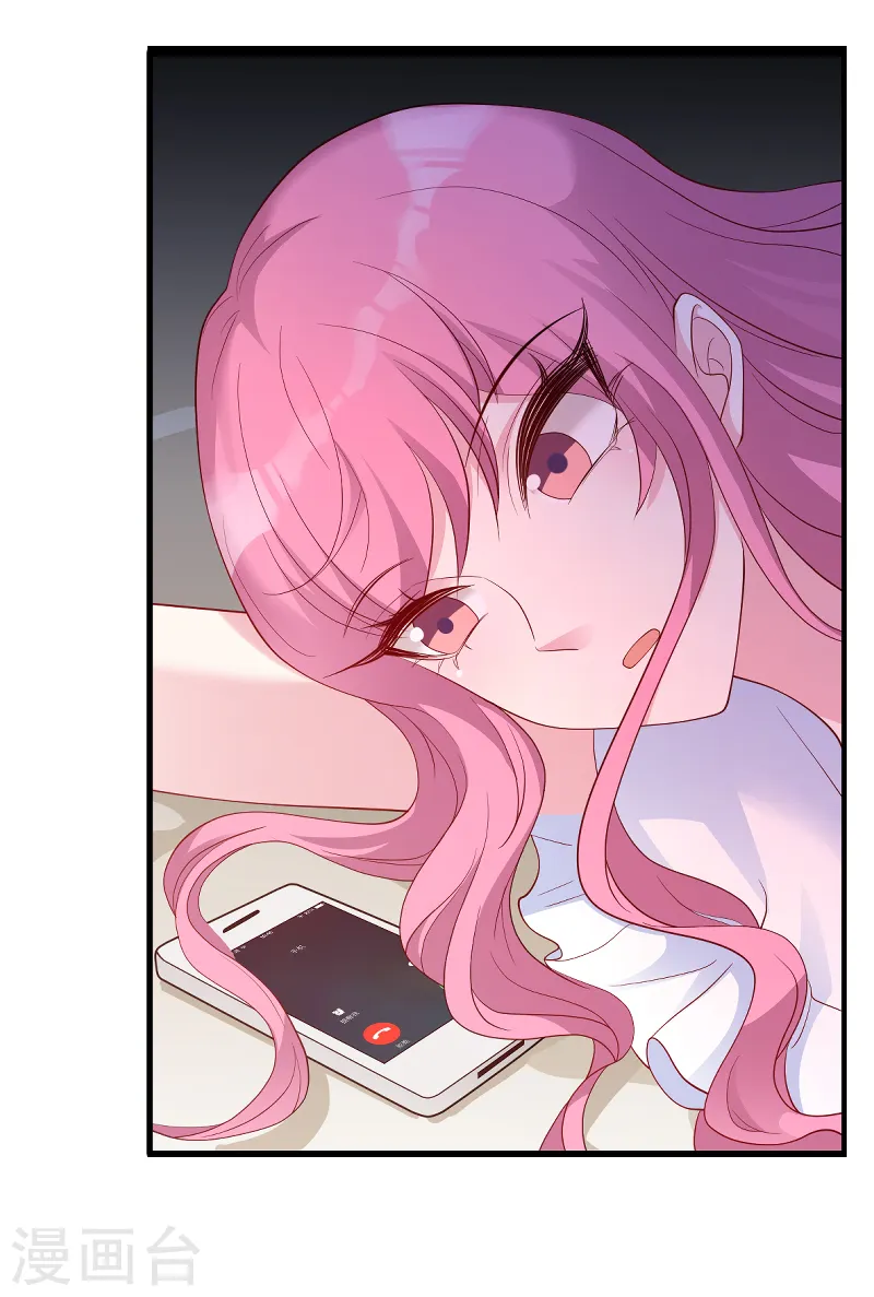 第70话 新的计划 第30页