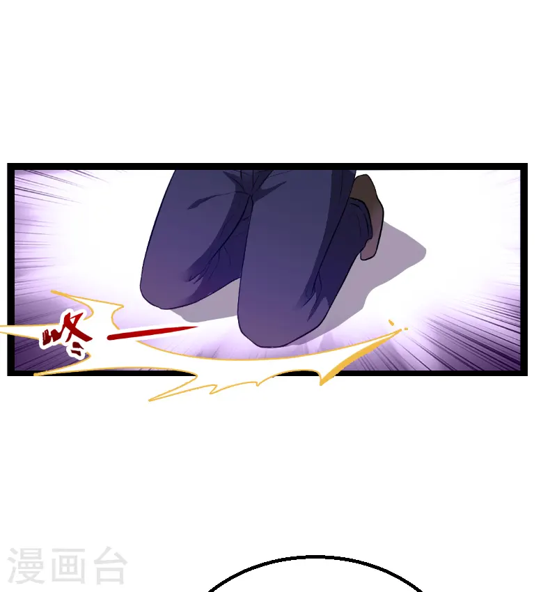 第73话 绑架！ 第13页