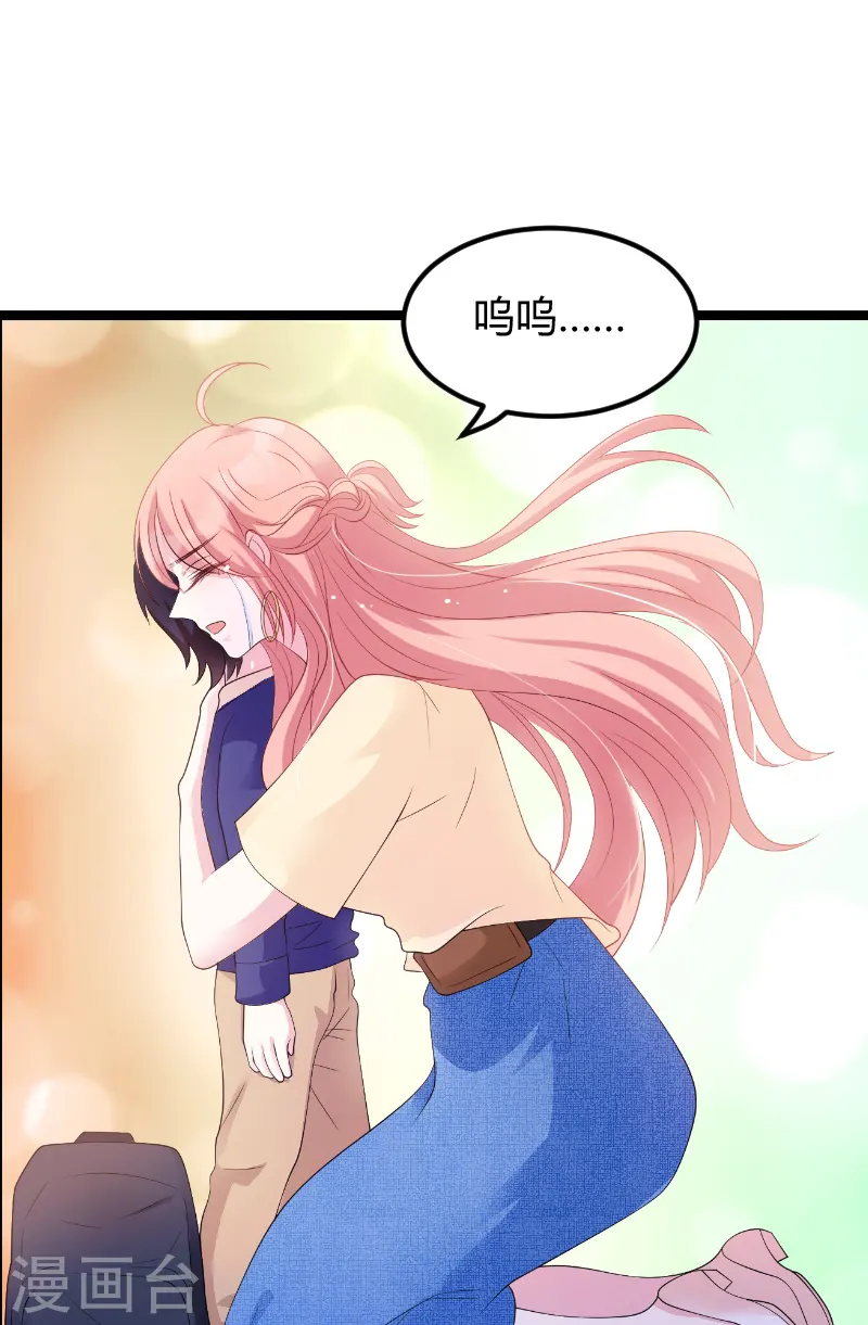 第75话 安全归来 第7页