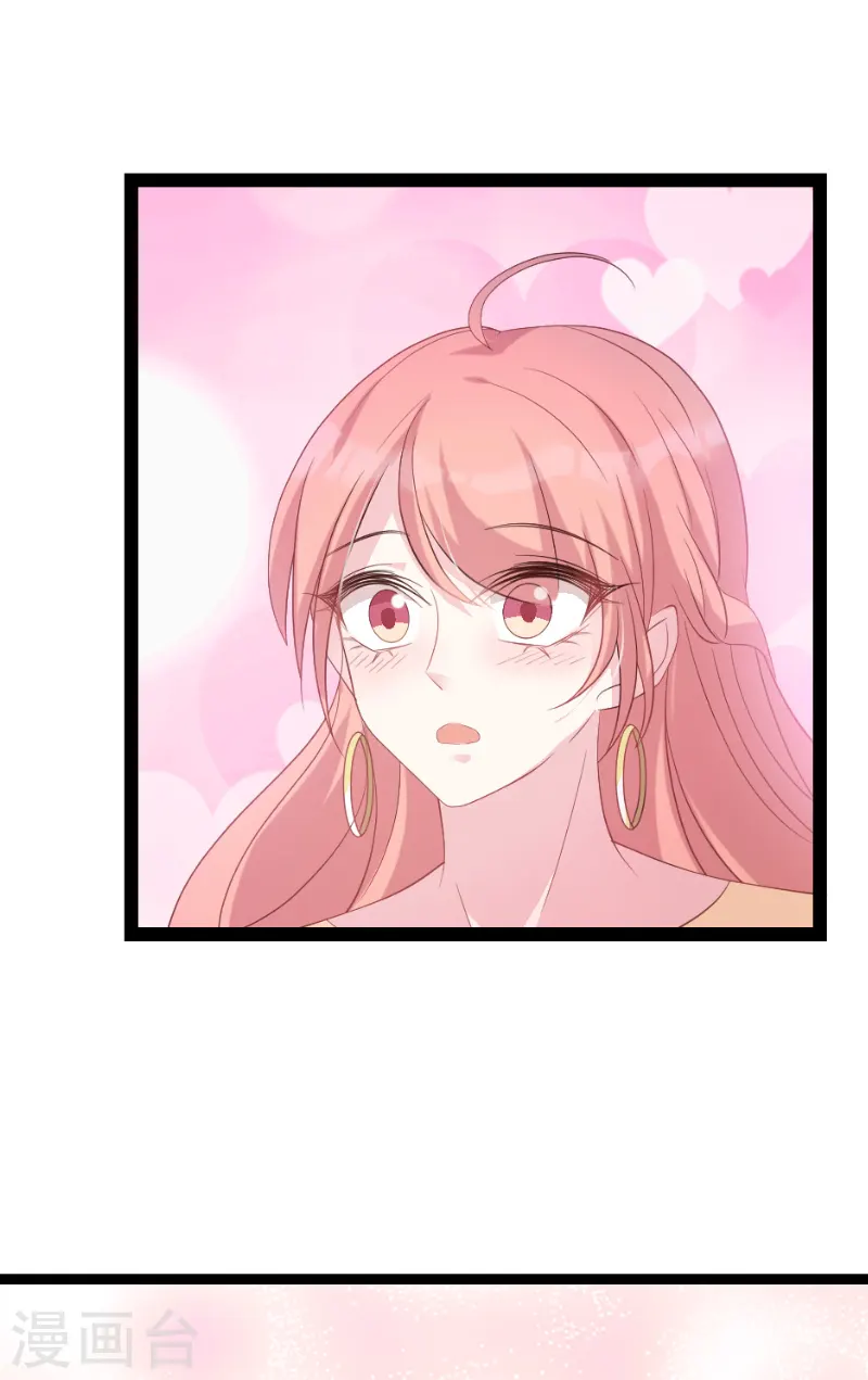 第75话 安全归来 第26页