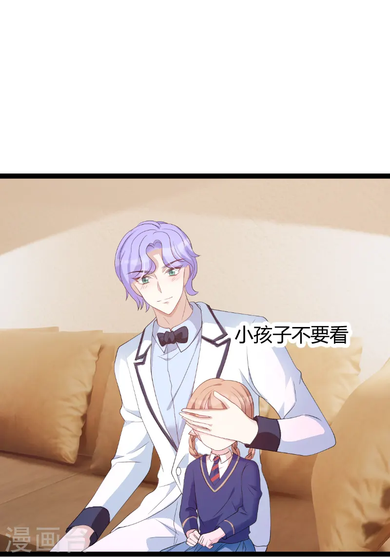 第75话 安全归来 第31页