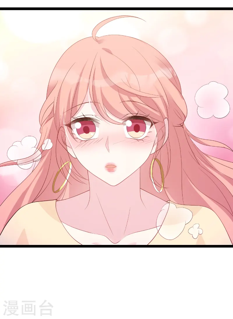 第75话 安全归来 第35页