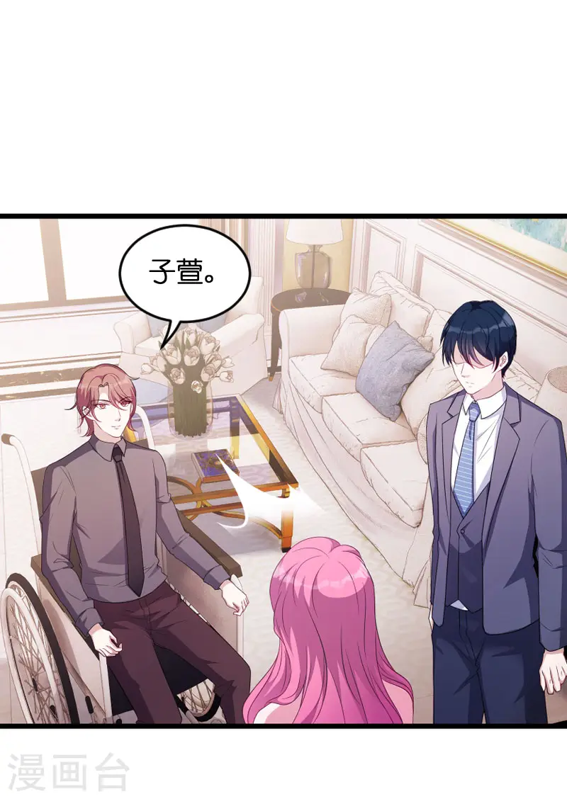 第67话 针锋相对 第3页