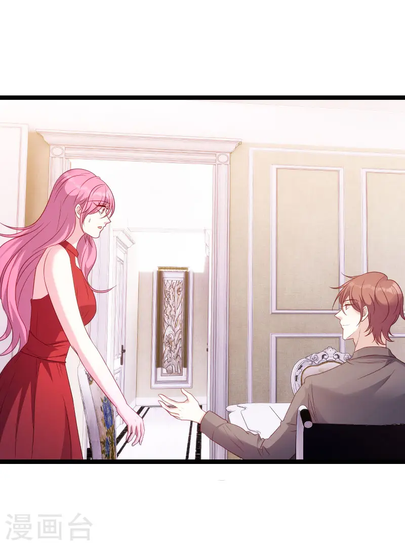 第67话 针锋相对 第33页