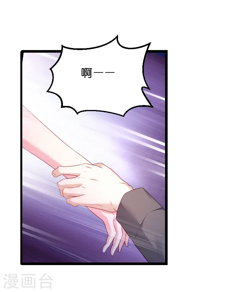 第67话 针锋相对 第34页