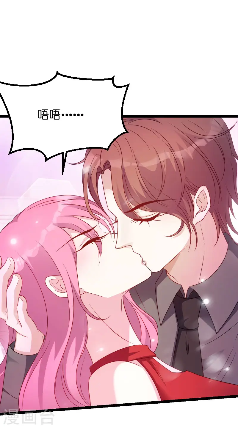 第67话 针锋相对 第36页