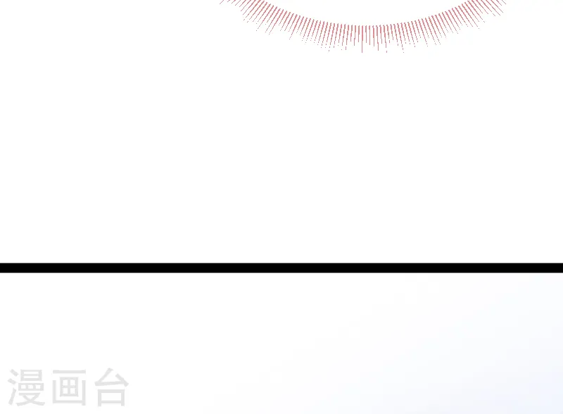 第54话 总裁的心意 第27页
