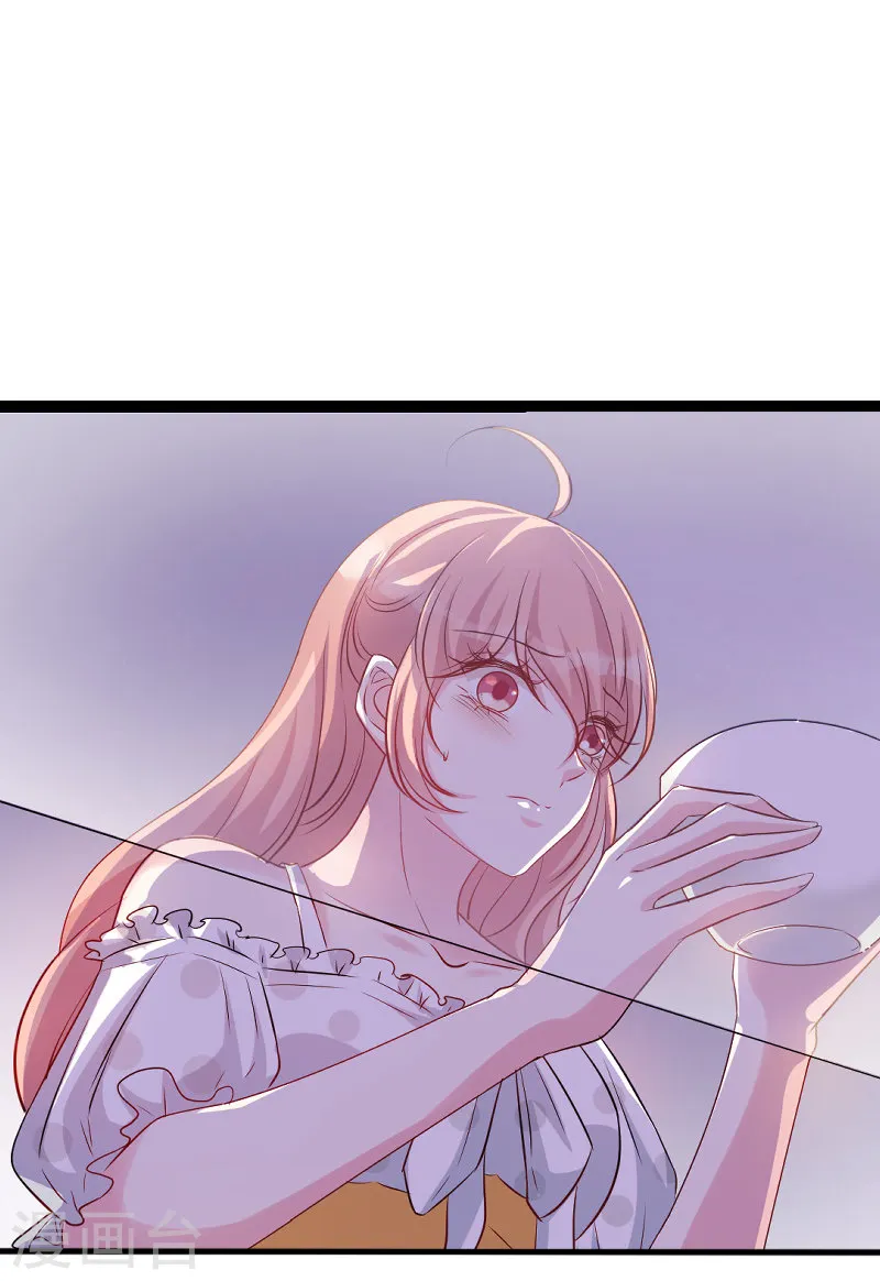 第47话 放肆的简明辉 第22页
