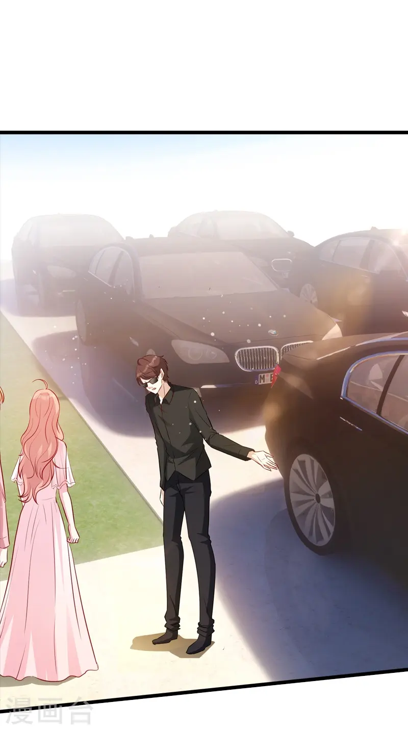 第34话 前男友的婚礼 第26页
