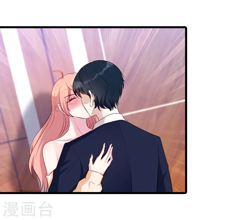 第22话 年会的舞伴 第10页