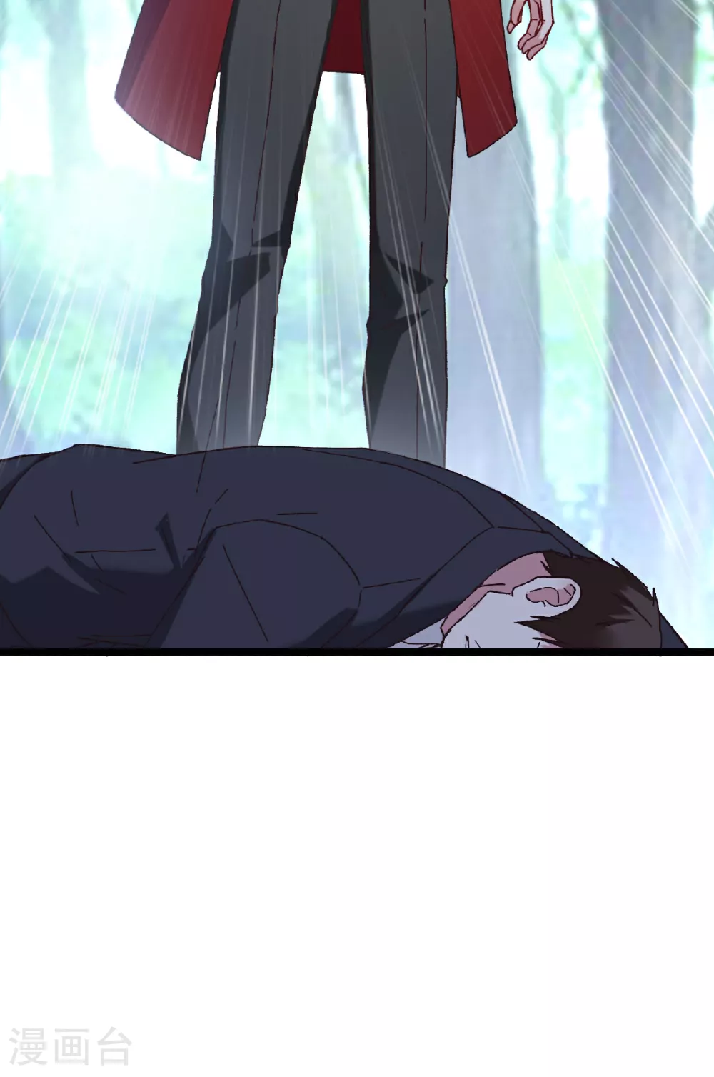 第233话 一言为定 第41页