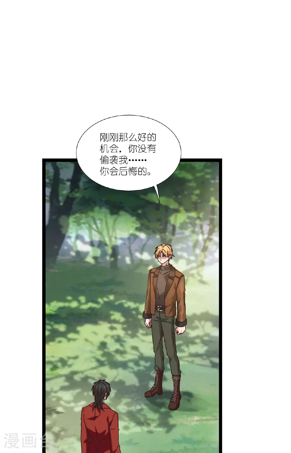 最终话 回家吧 第1页