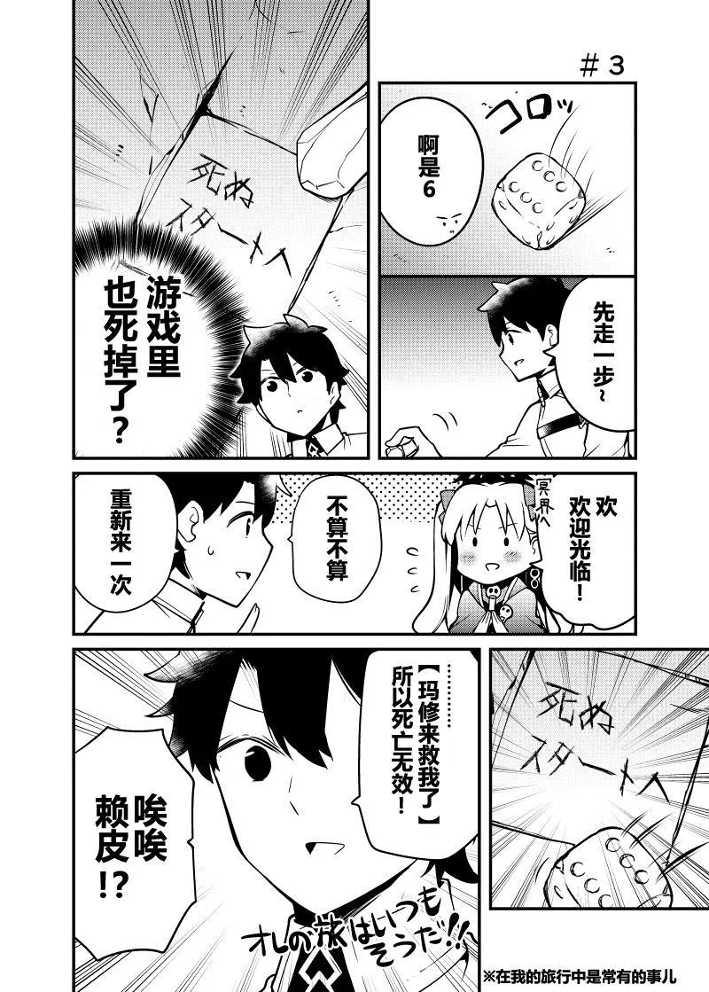 第1话 第14页