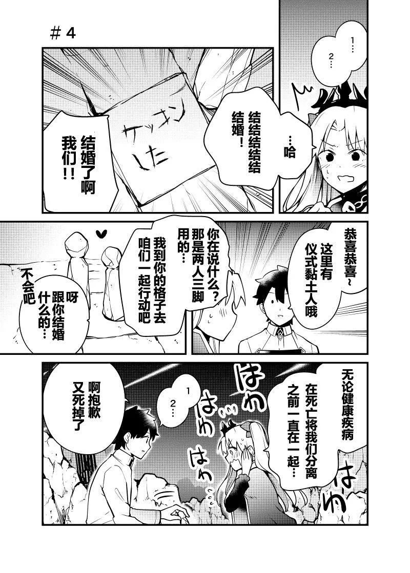 第1话 第15页