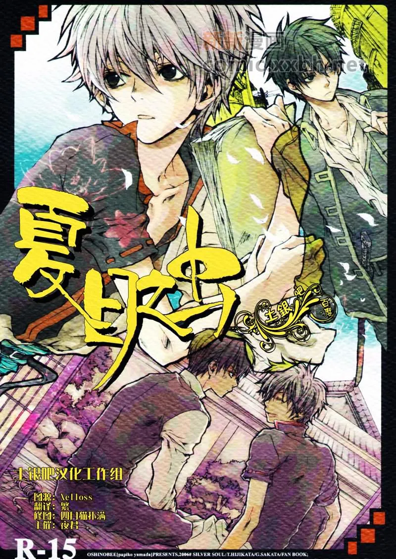 第1话 第1页