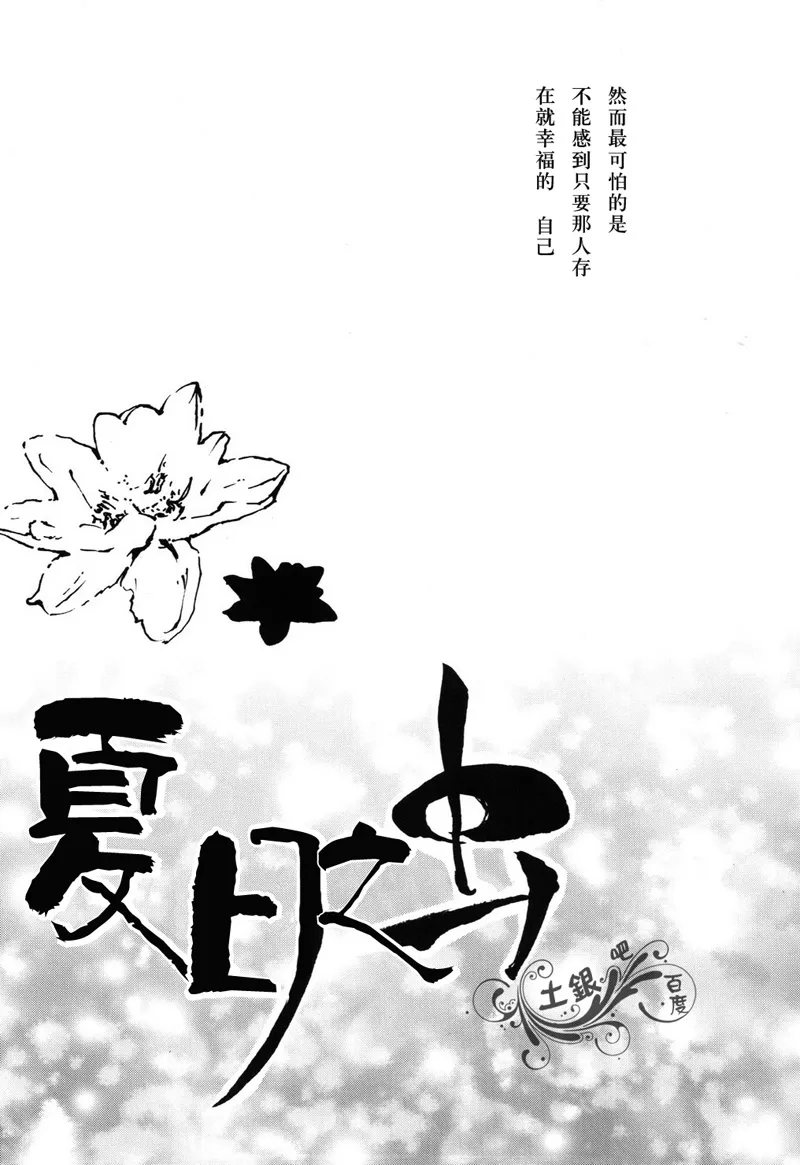 第1话 第4页