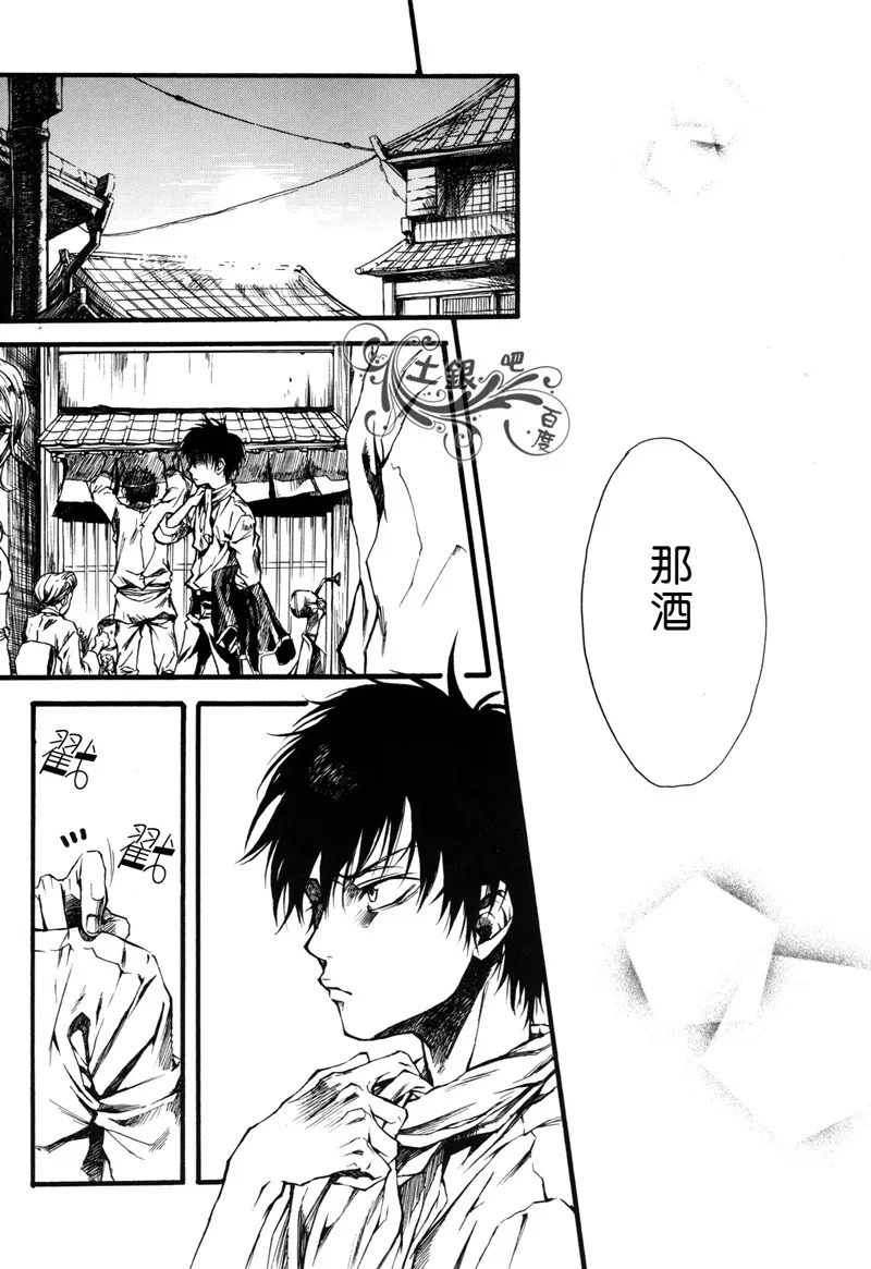 第1话 第12页