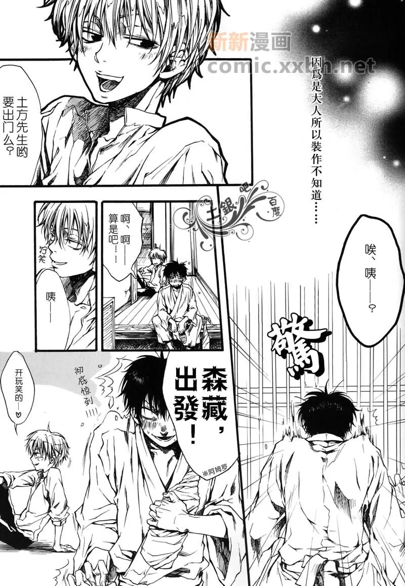 第1话 第15页