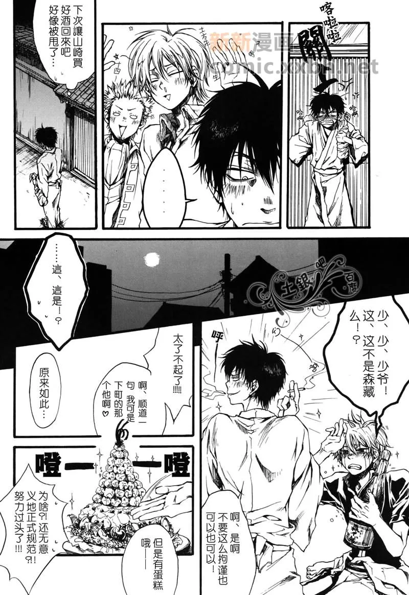 第1话 第16页