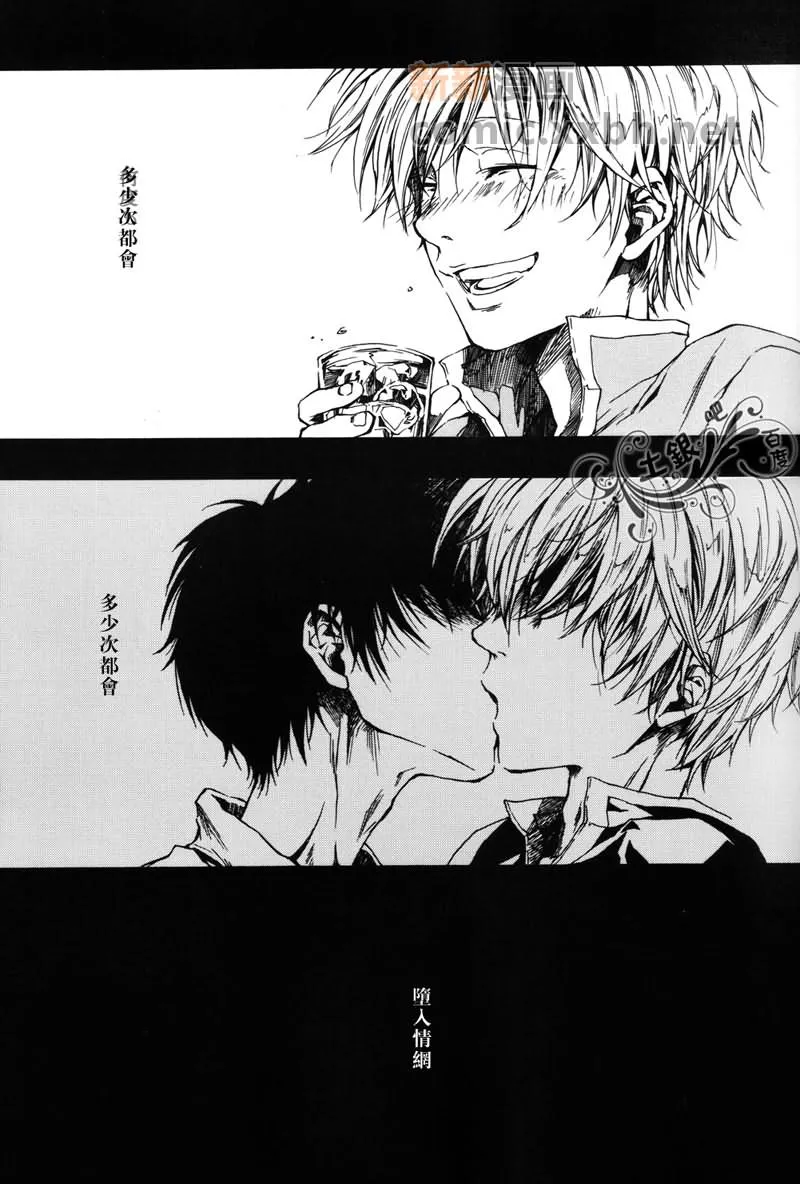 第1话 第19页