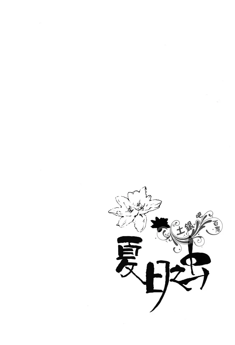 第1话 第20页