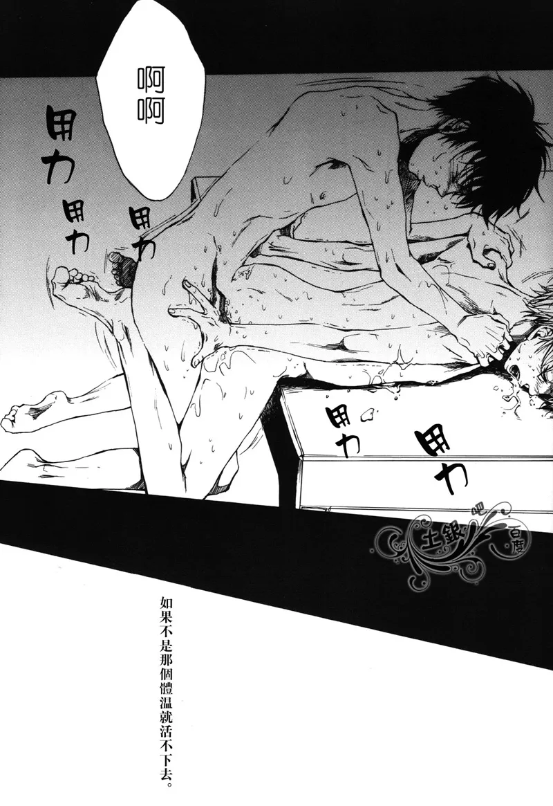 第1话 第23页