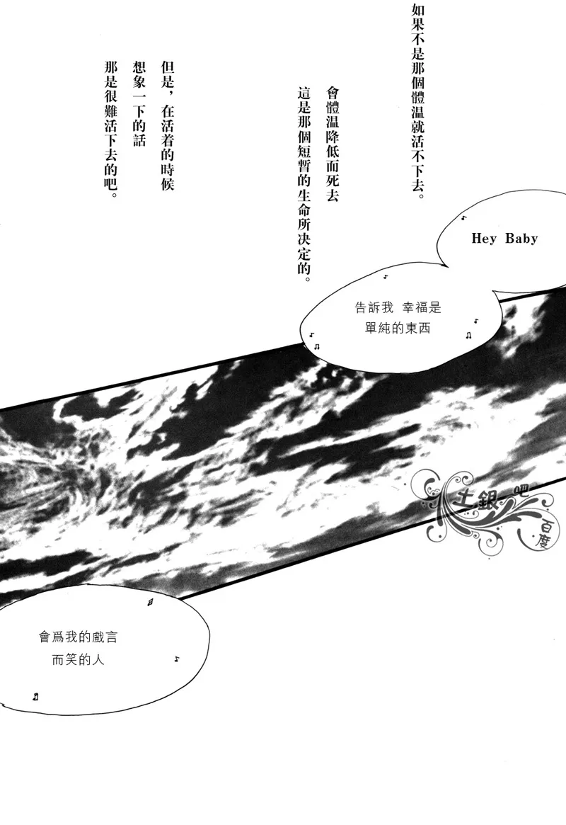 第1话 第24页