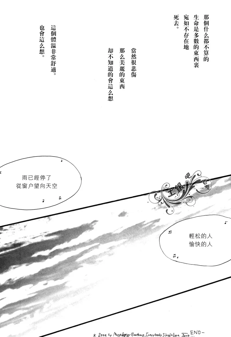 第1话 第25页