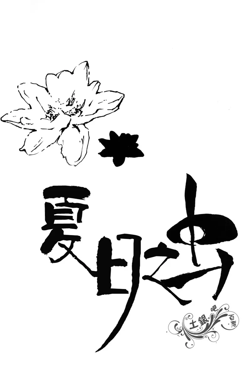 第1话 第26页