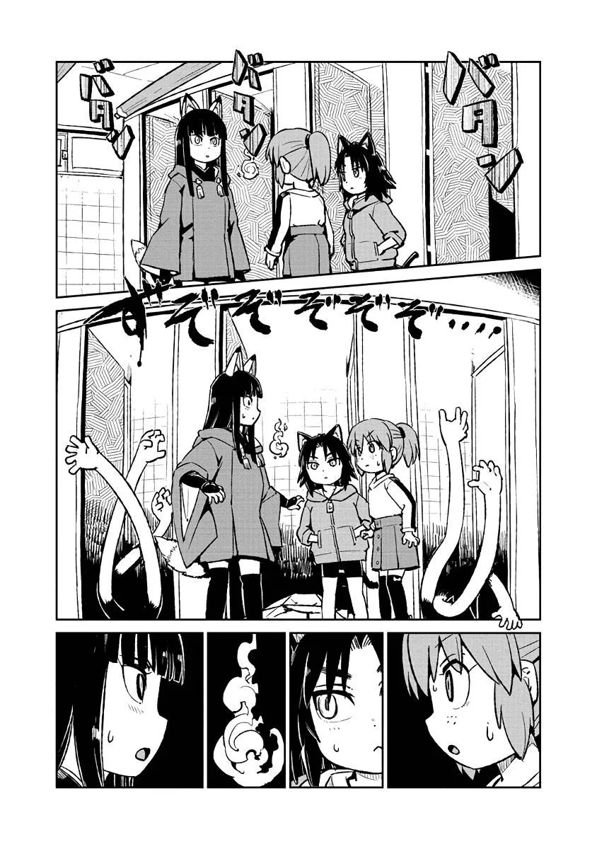第121话 第14页