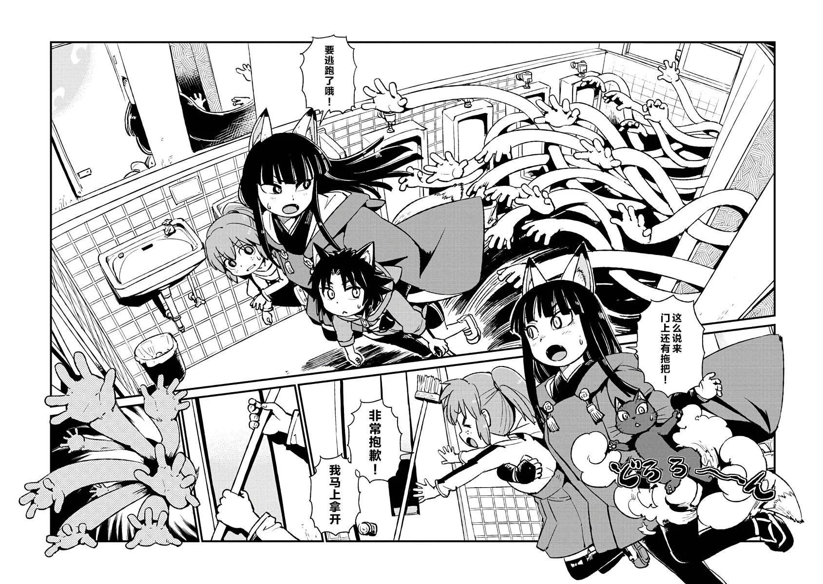 第121话 第16页