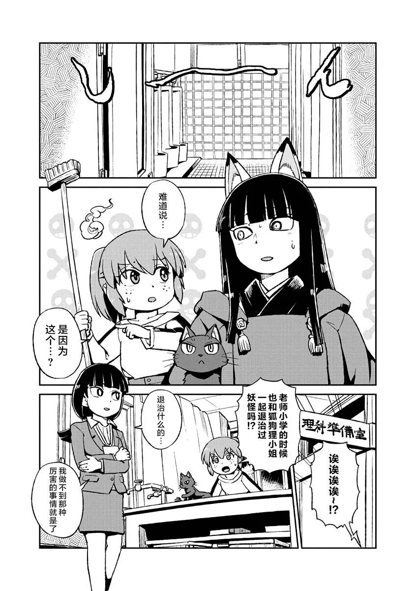 第121话 第18页